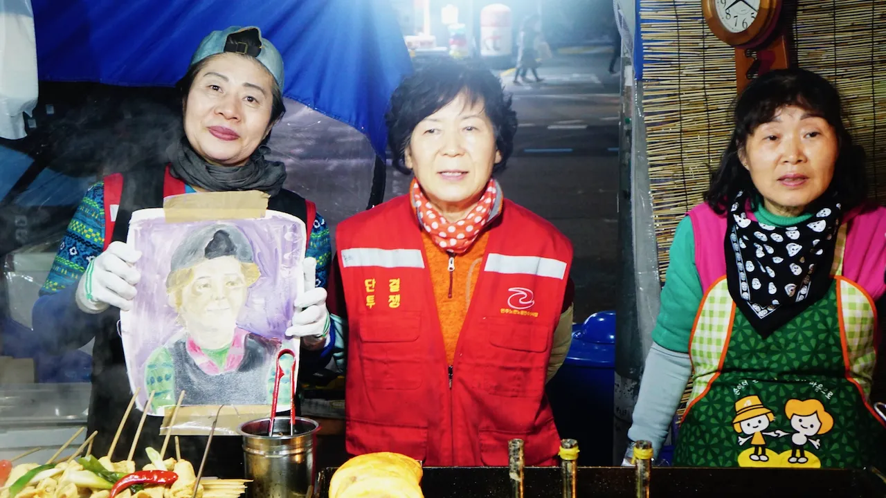 예술해방전선 활동 기록 사진 DSC04910