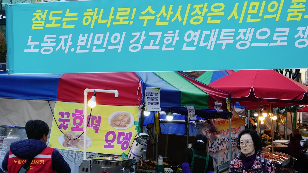 예술해방전선 활동 기록 사진 DSC05029