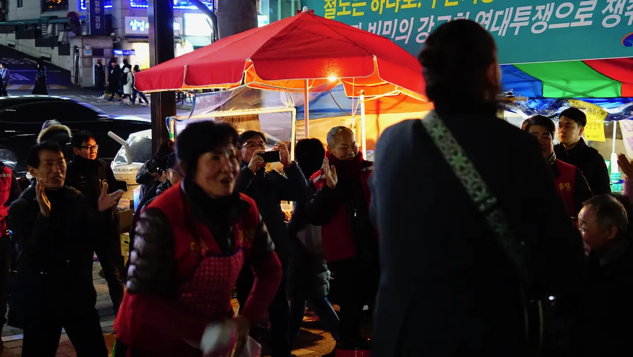 예술해방전선 활동 기록 사진 DSC05590