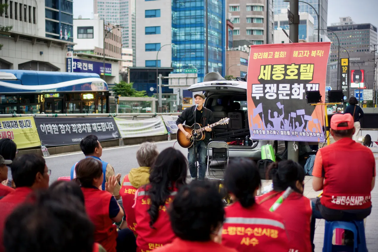 예술해방전선 활동 기록 사진 DSC05737