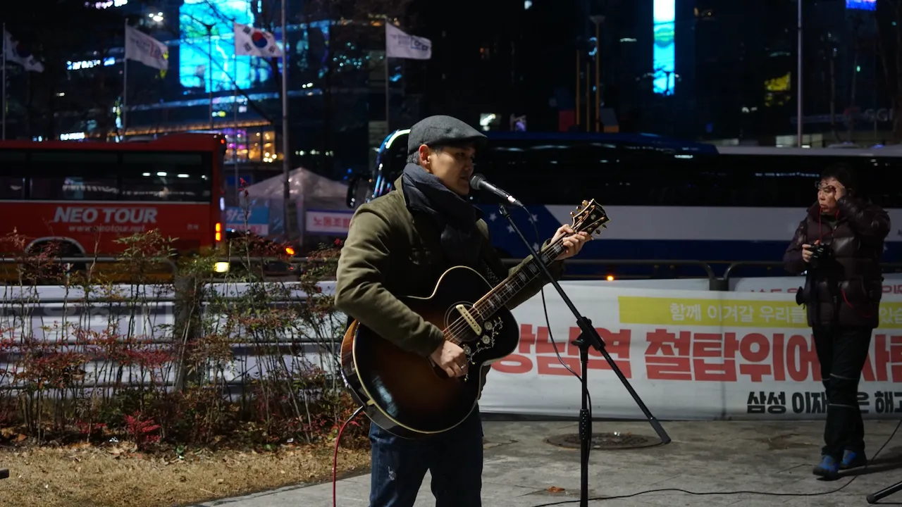 예술해방전선 활동 기록 사진 DSC06227