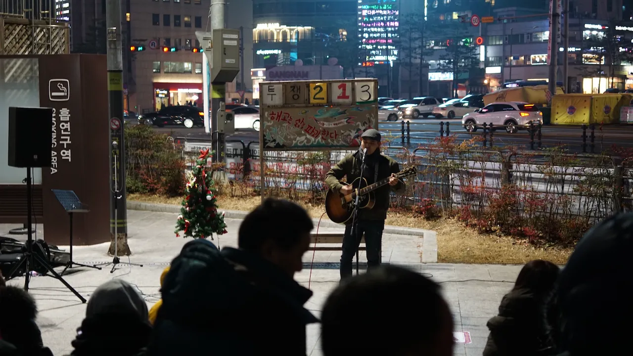 예술해방전선 활동 기록 사진 DSC06234