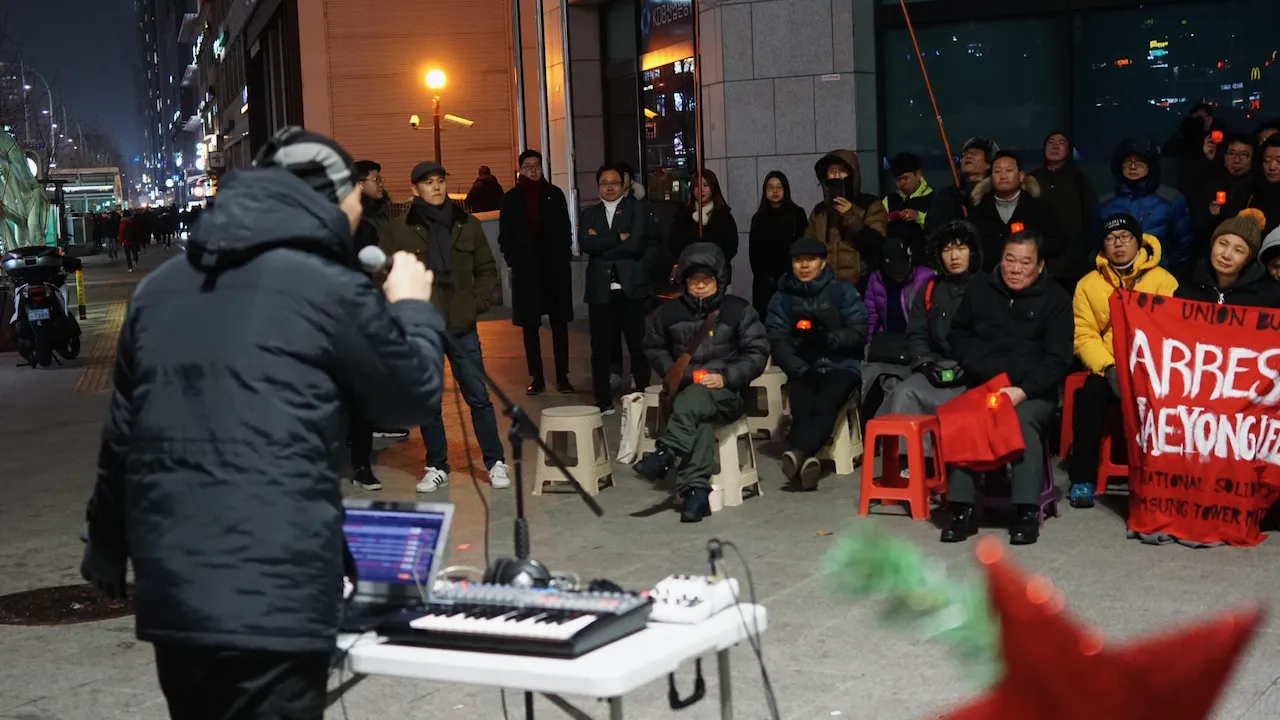 예술해방전선 활동 기록 사진 DSC06293