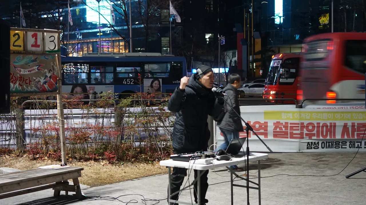 예술해방전선 활동 기록 사진 DSC06298