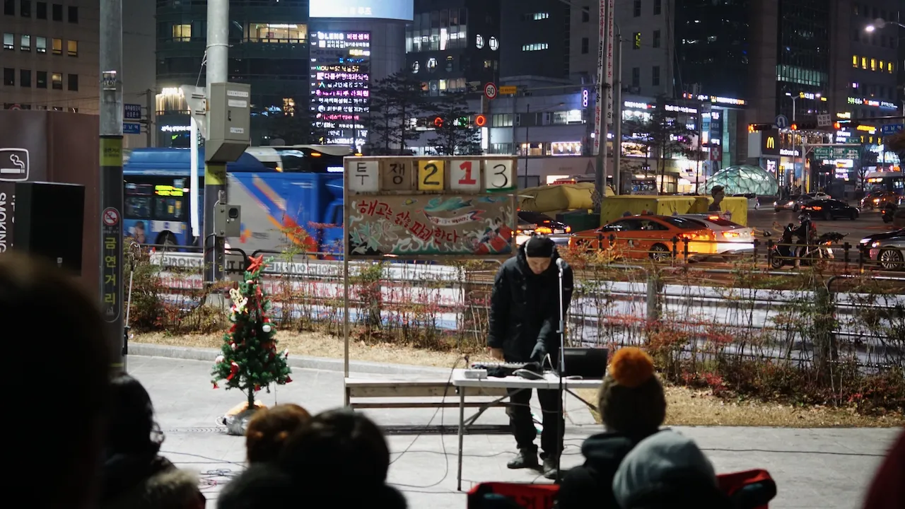 예술해방전선 활동 기록 사진 DSC06301