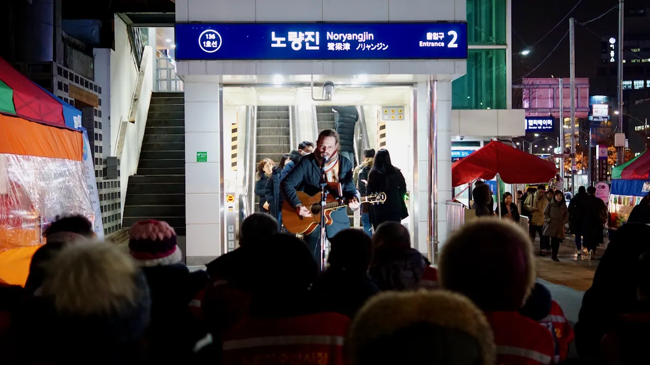 예술해방전선 활동 기록 사진 DSC06368