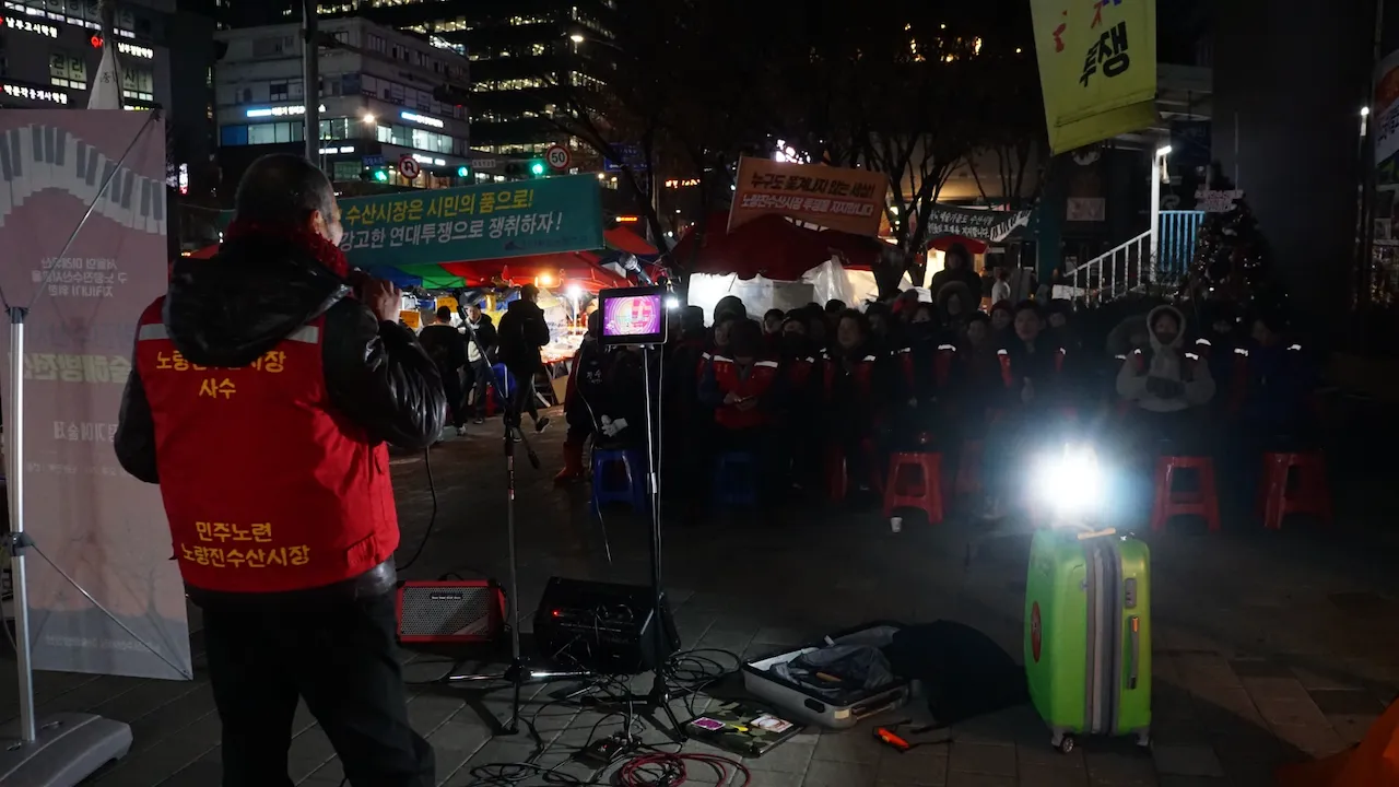 예술해방전선 활동 기록 사진 DSC06467