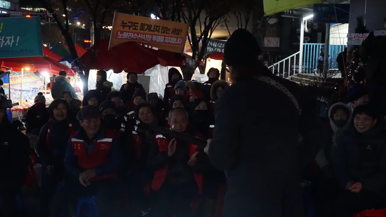 예술해방전선 활동 기록 사진 DSC06516