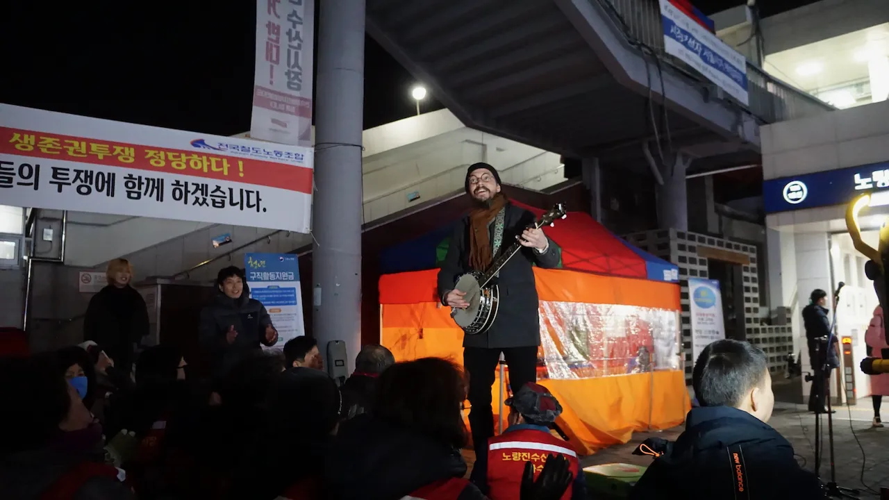 예술해방전선 활동 기록 사진 DSC06523