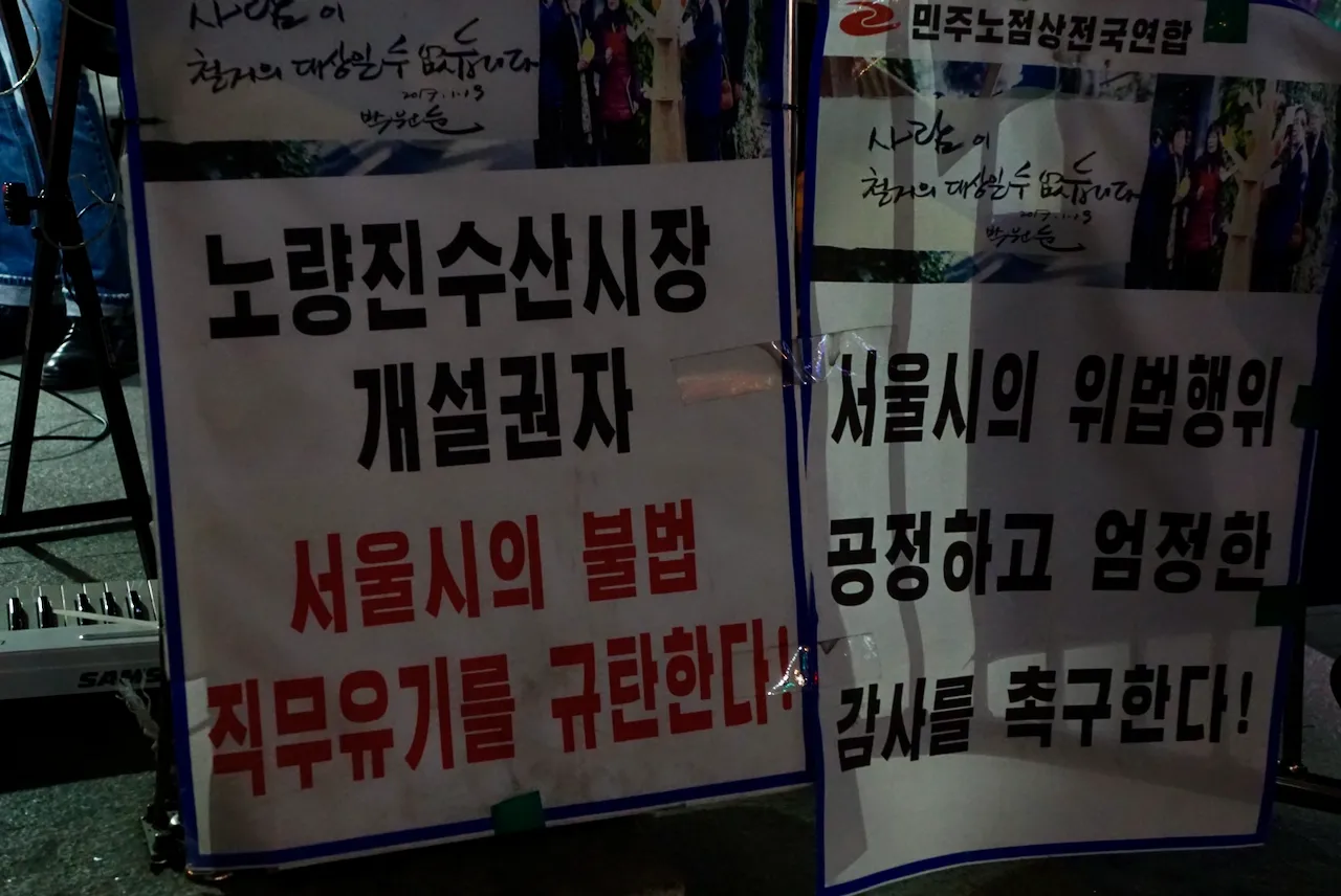 예술해방전선 활동 기록 사진 DSC06804