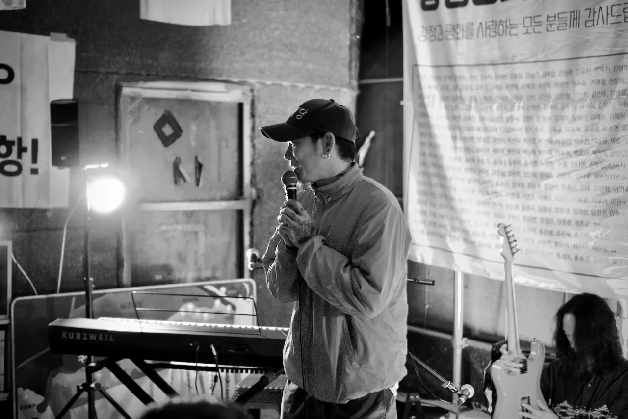 예술해방전선 활동 기록 사진 DSC07324