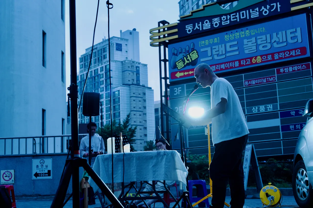 예술해방전선 활동 기록 사진 DSC08536