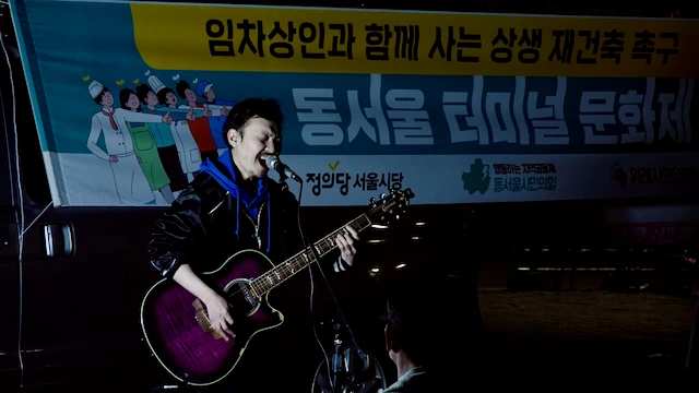 예술해방전선 활동 기록 사진 DSC08772