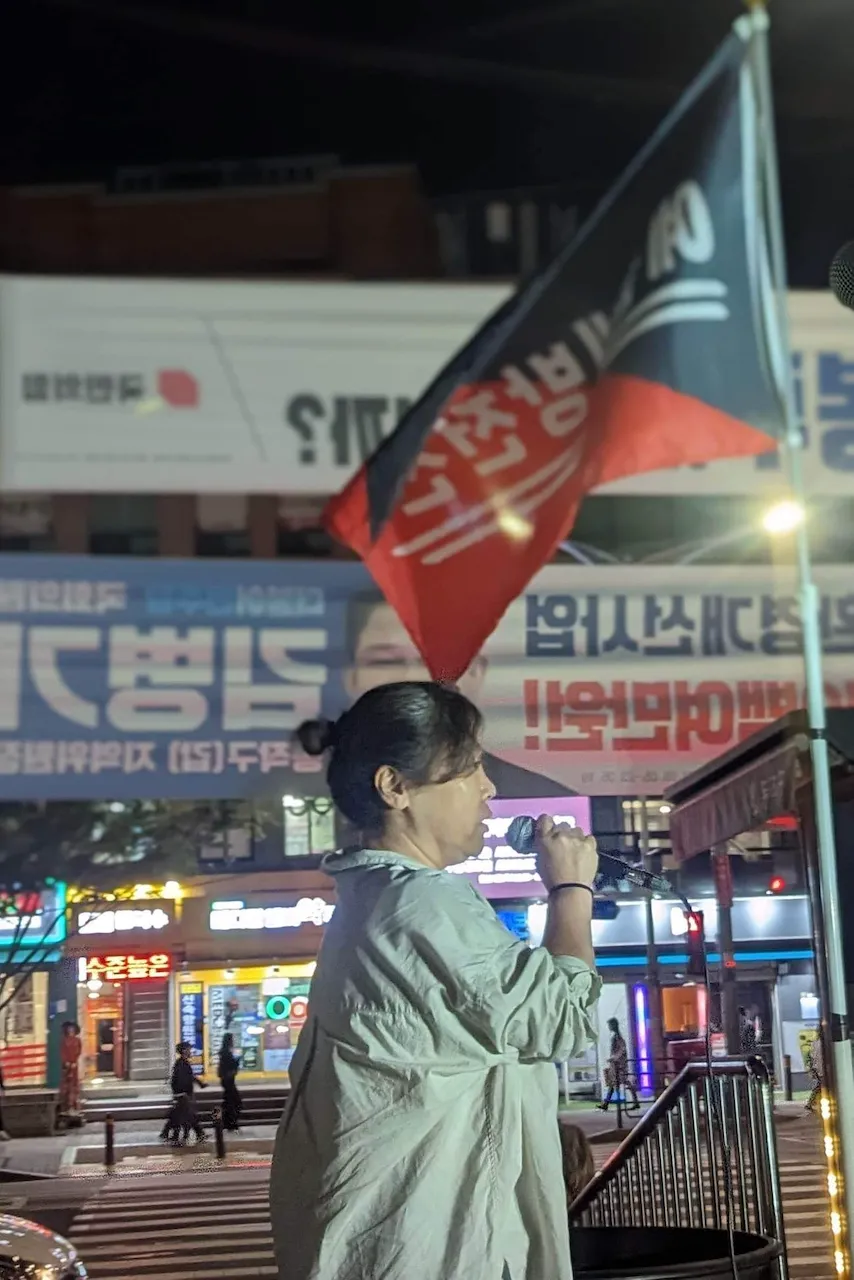 예술해방전선 활동 기록 사진 IMG 0737