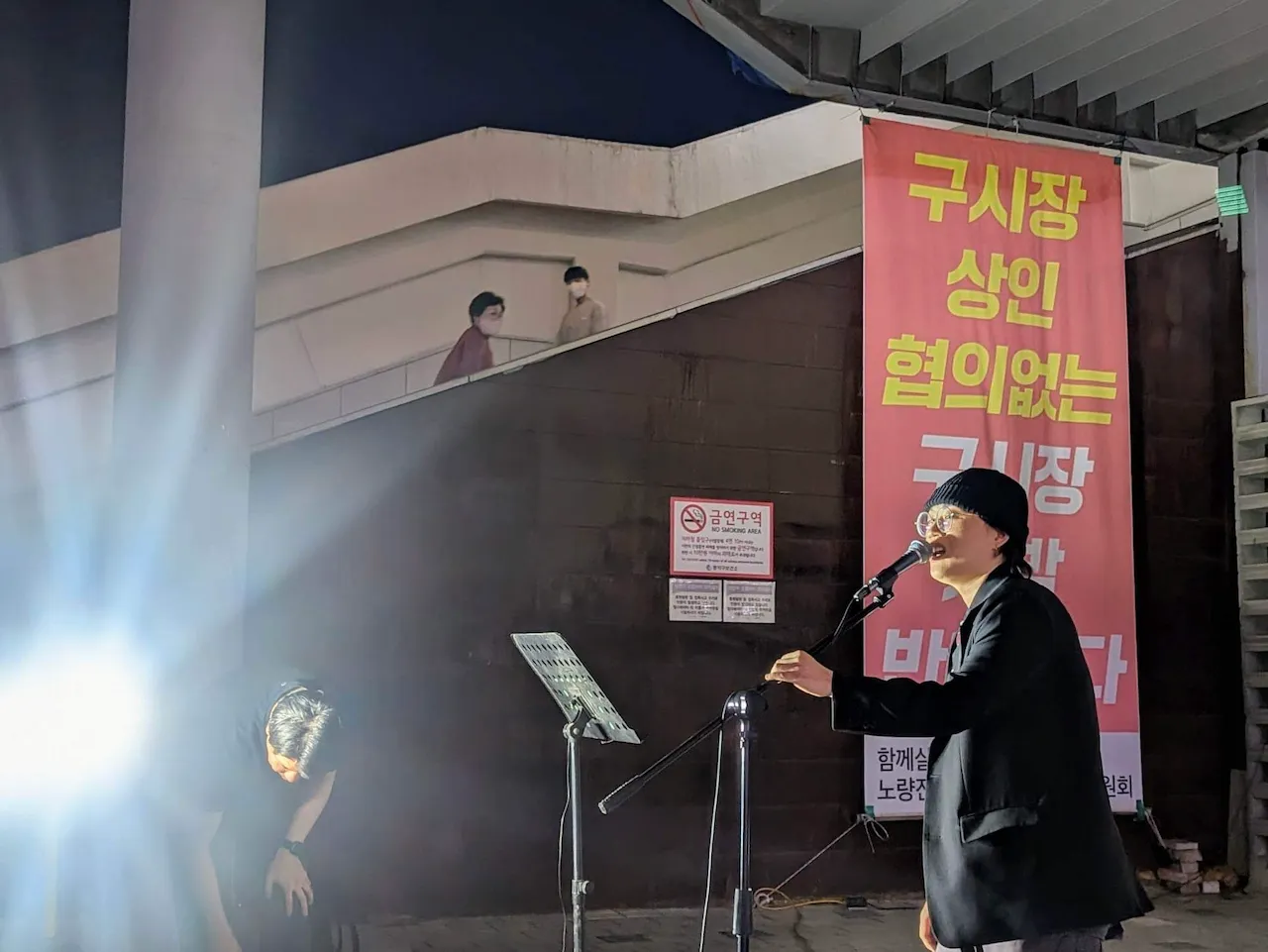 예술해방전선 활동 기록 사진 IMG 0739