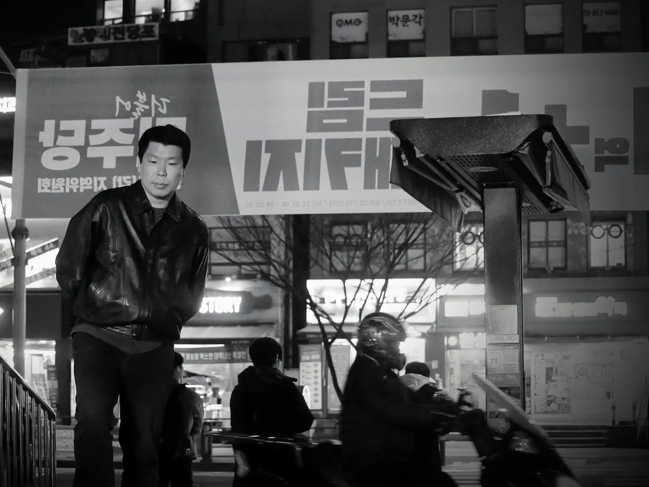 예술해방전선 활동 기록 사진 IMG 2981