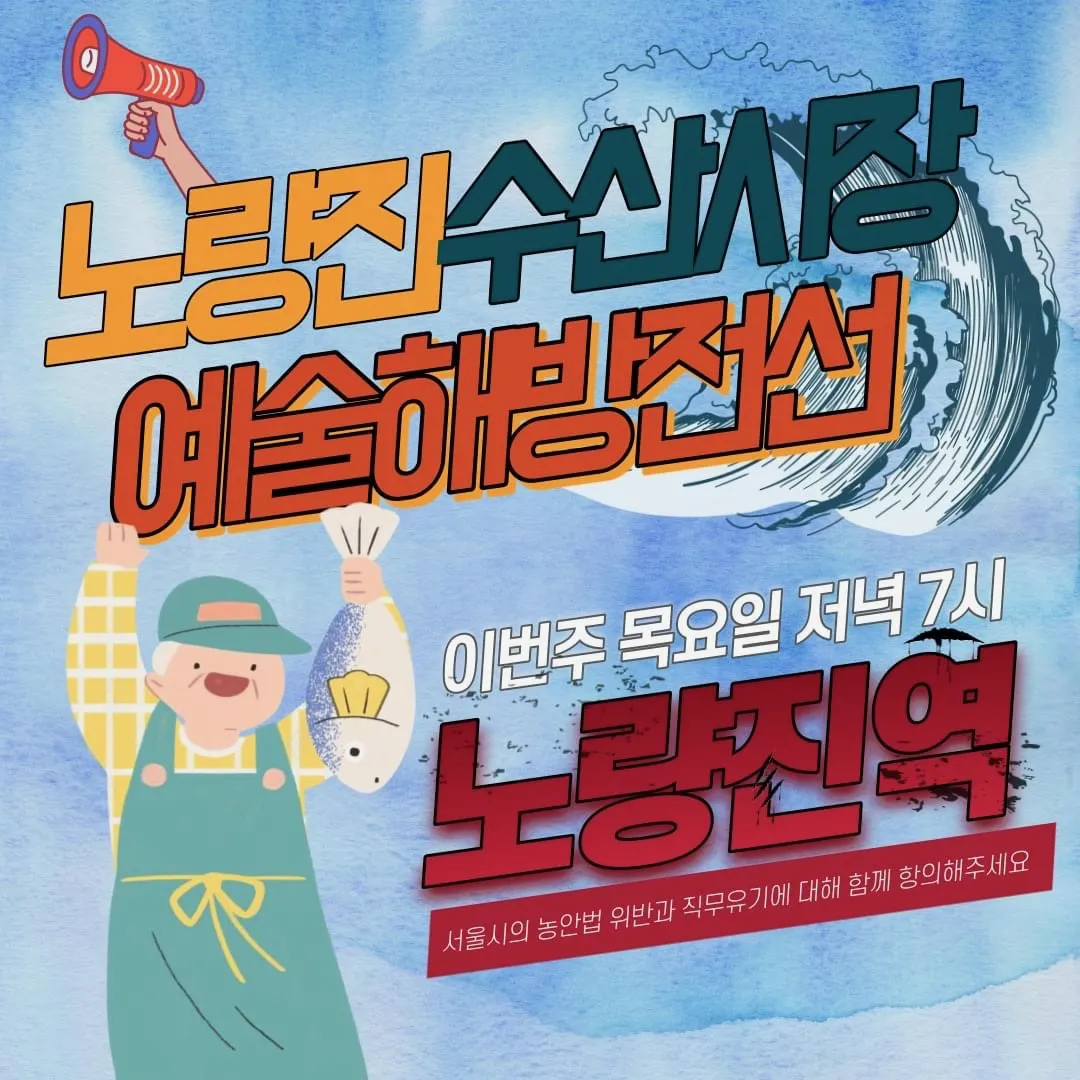 예술해방전선 활동 기록 사진 IMG 3610