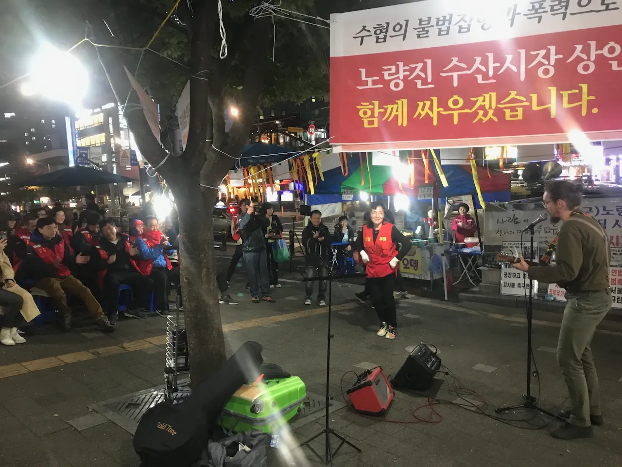 예술해방전선 활동 기록 사진 IMG 3713