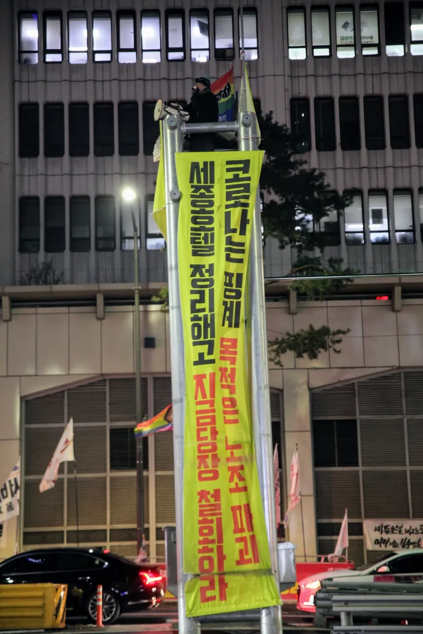 예술해방전선 활동 기록 사진 IMG 4924