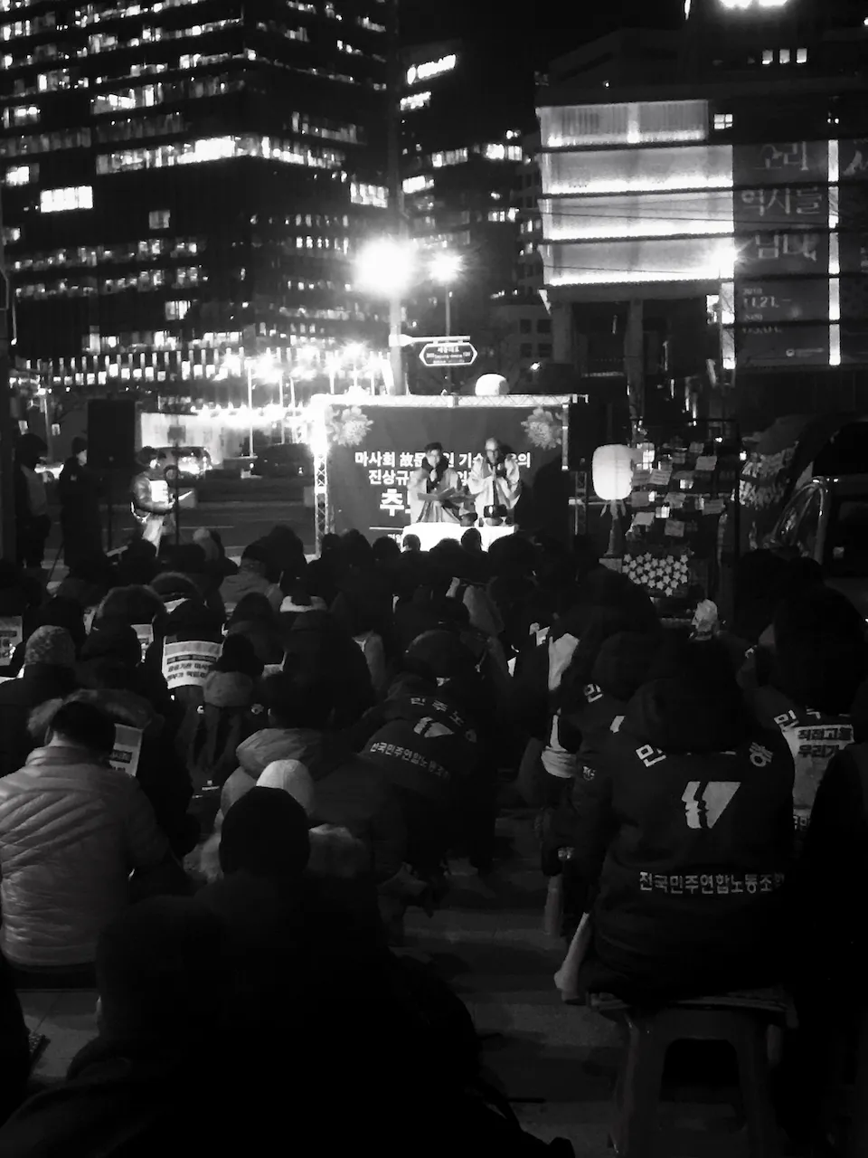 예술해방전선 활동 기록 사진 IMG 5271