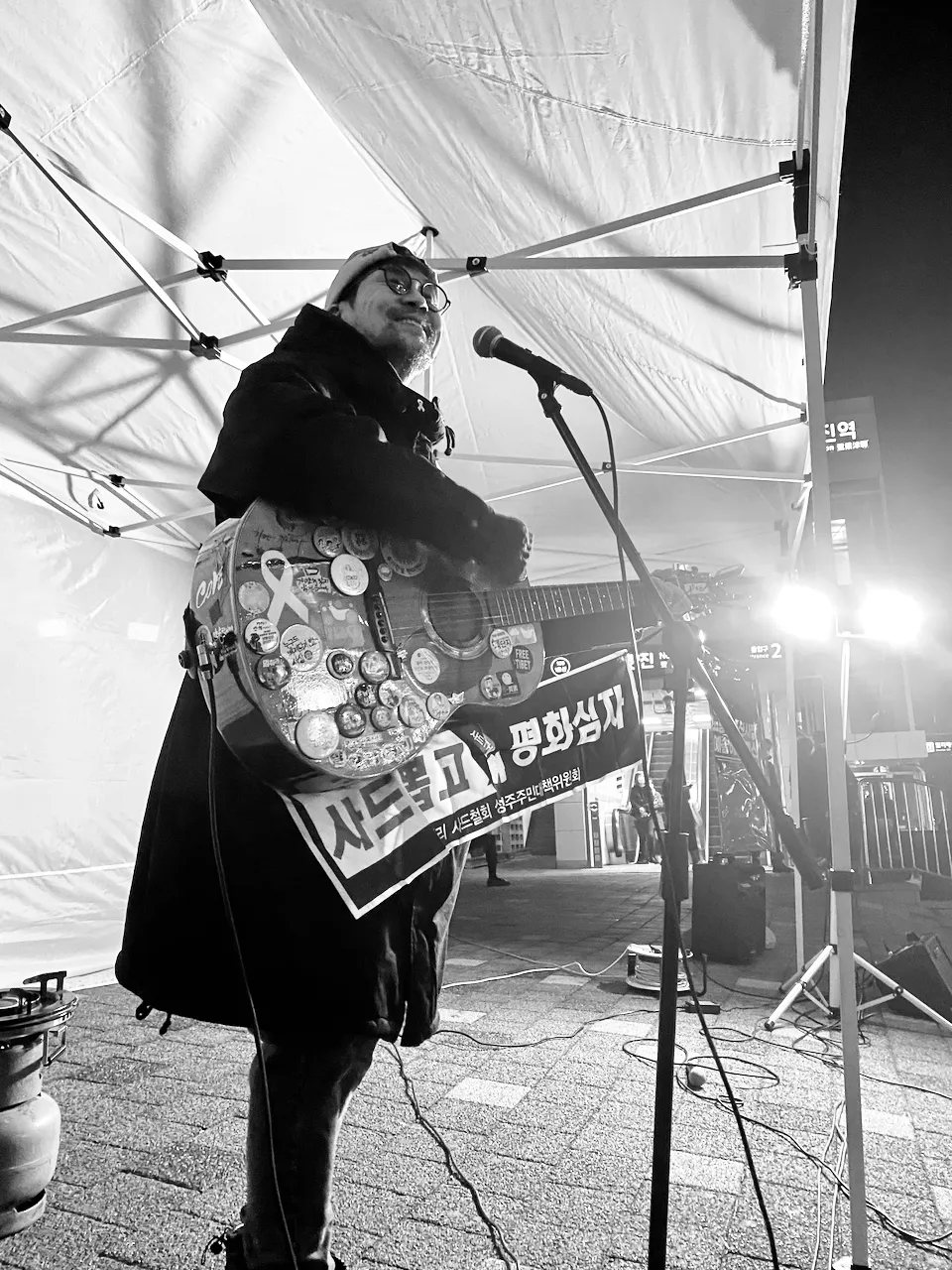 예술해방전선 활동 기록 사진 IMG 5841