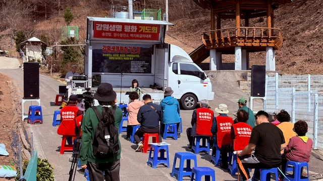홍천 풍천리 양수발전소 반대 릴레이 연대